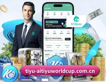 爱体育球坛 APP
